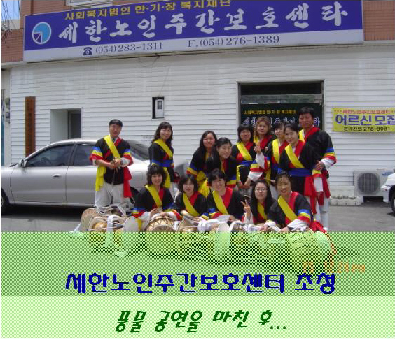 슬라이드6