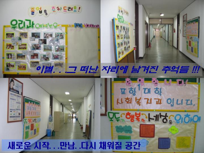 졸업식2