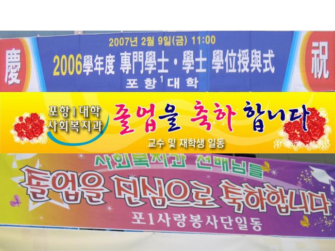 졸업식1
