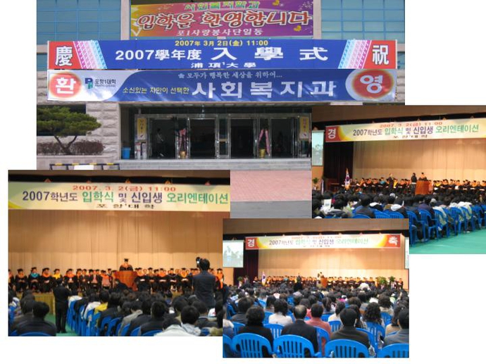 07입학식