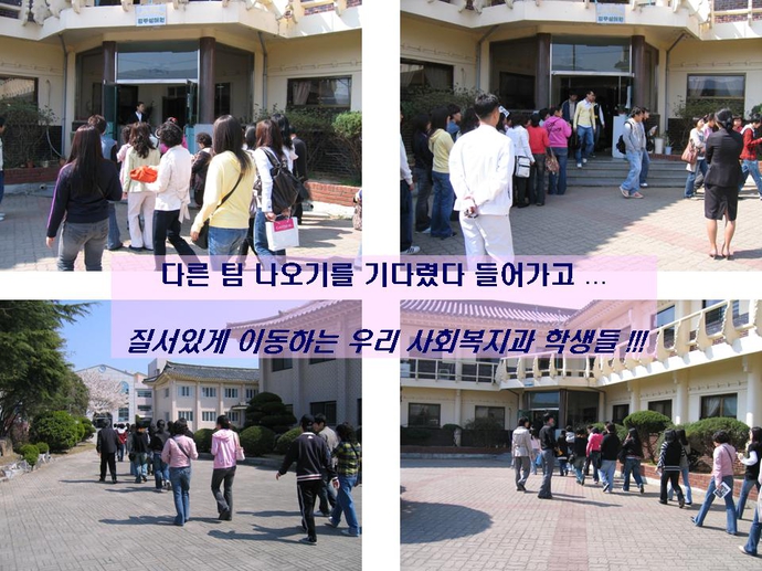 슬라이드2