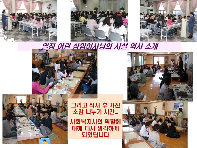 슬라이드4