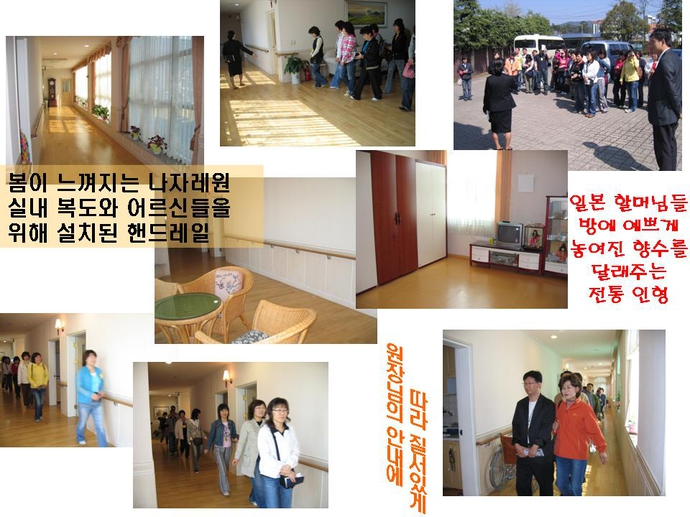 슬라이드2