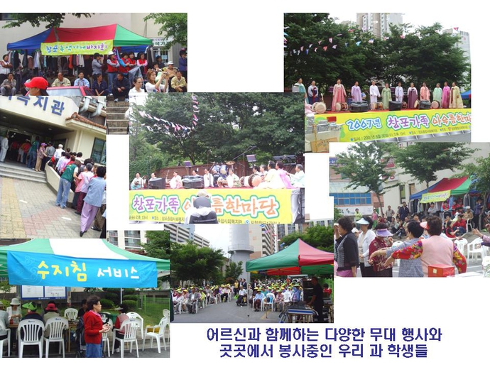 슬라이드2
