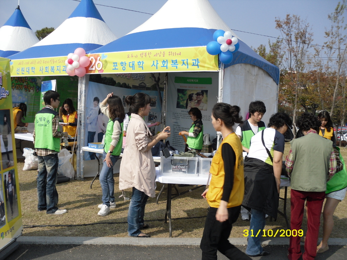 자원봉사박람회2