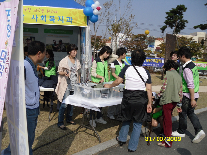 자원봉사박람회4