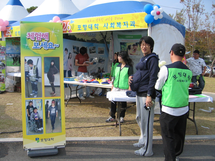 09자원봉사박람회 014