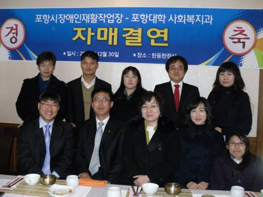 장애인재활작업장(091231)