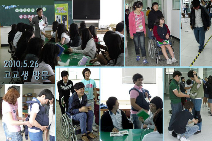 고교학과방문
