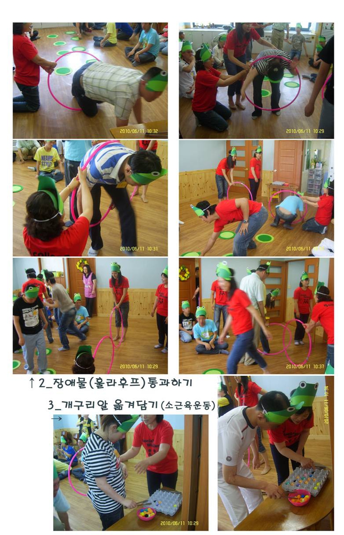 훌라후프
