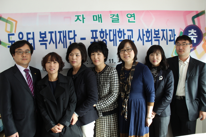 도움터자매결연10