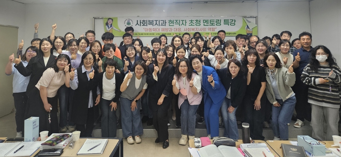 현직자 초청 특강